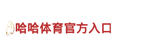 智博体育app平台-能源发电企业